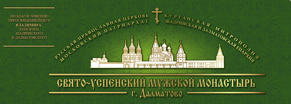 шадринск храм воскресения словущего главная